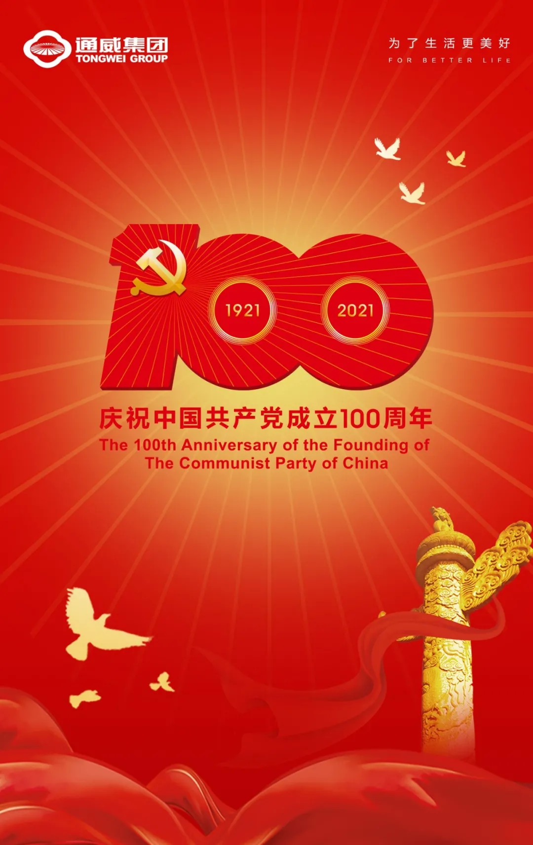 Bevictor伟德官网-韦德(中国)体育-伟大始于1946