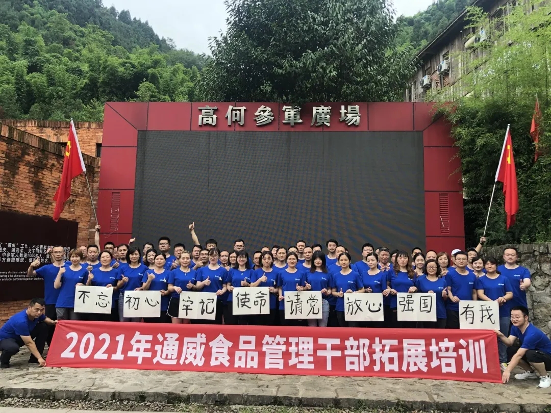 Bevictor伟德官网-韦德(中国)体育-伟大始于1946