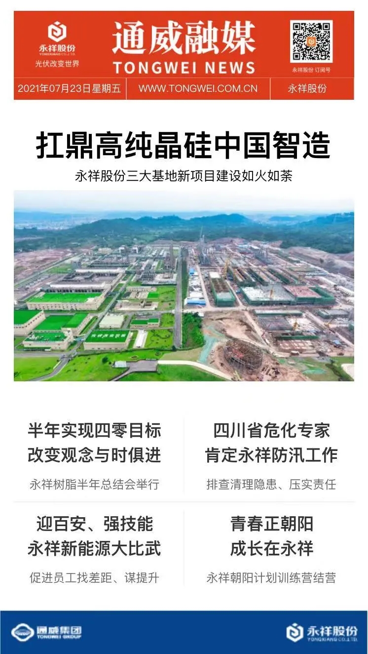 Bevictor伟德官网-韦德(中国)体育-伟大始于1946