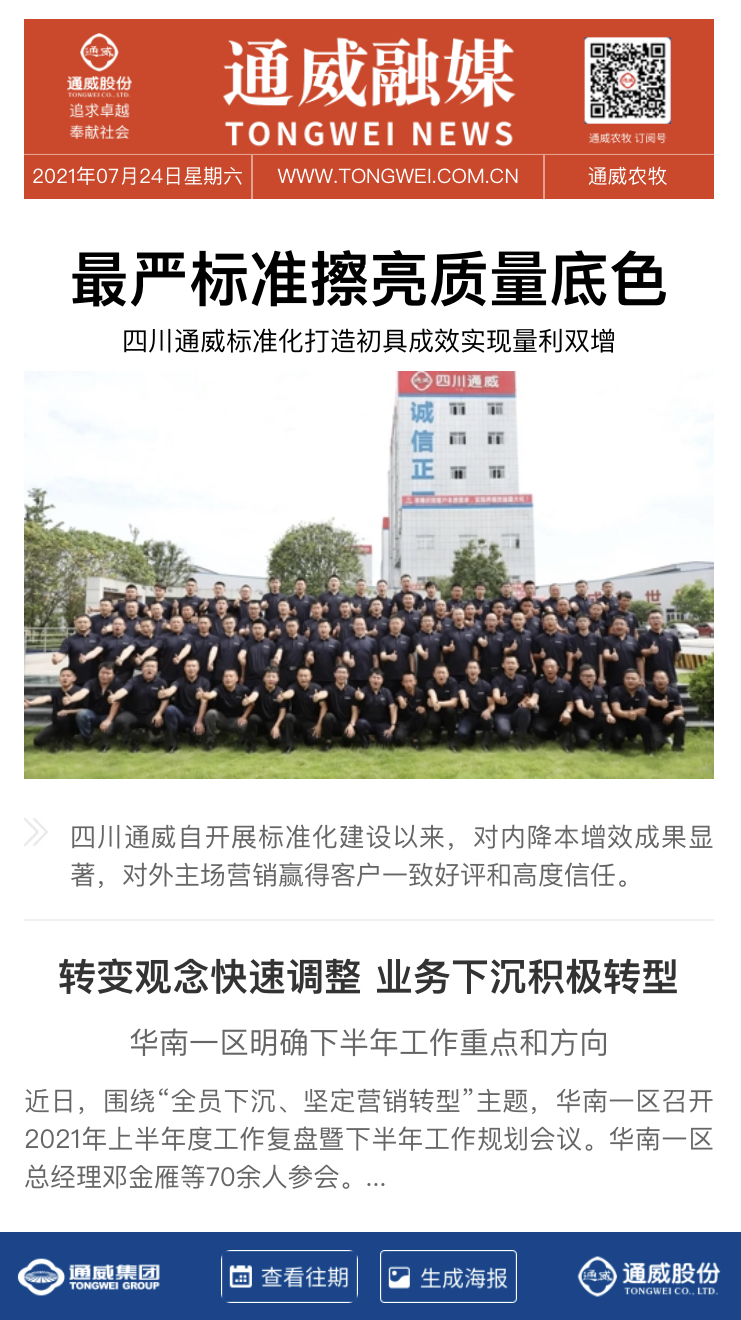 Bevictor伟德官网-韦德(中国)体育-伟大始于1946