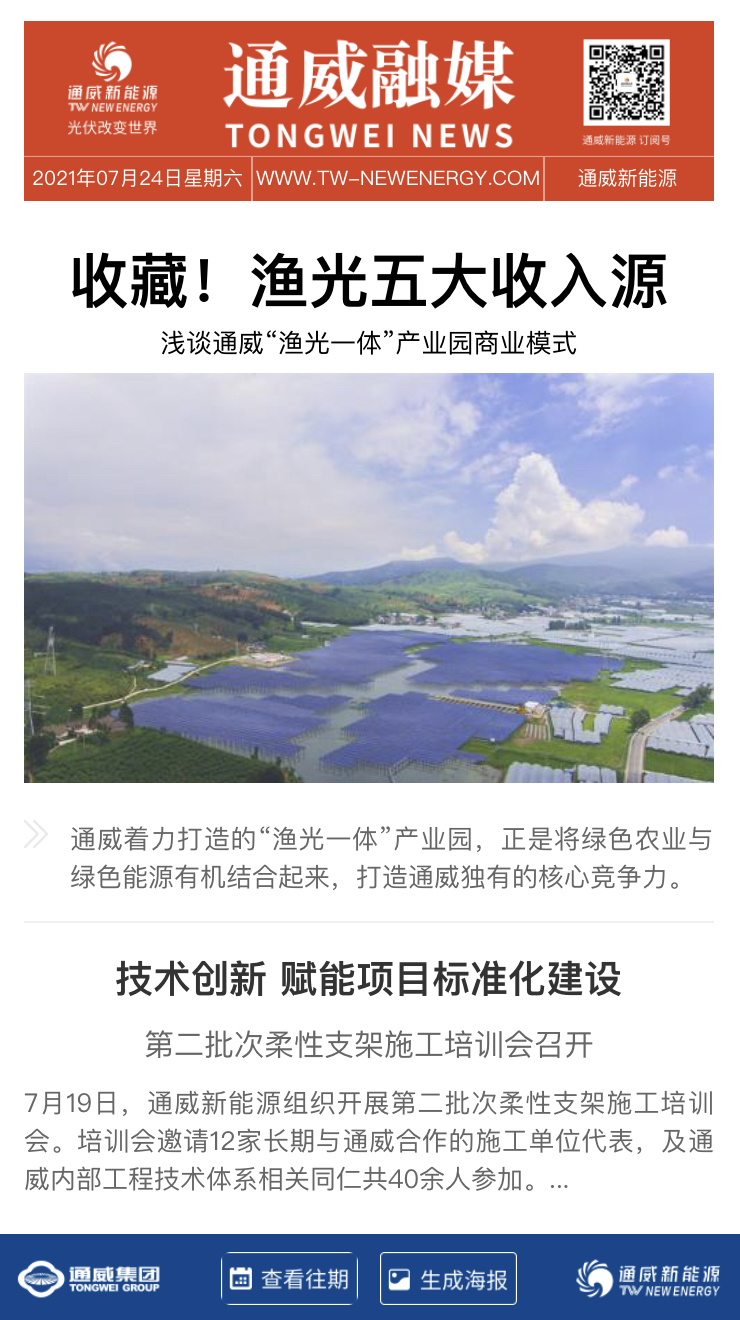 Bevictor伟德官网-韦德(中国)体育-伟大始于1946