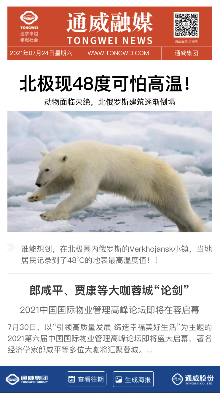 Bevictor伟德官网-韦德(中国)体育-伟大始于1946