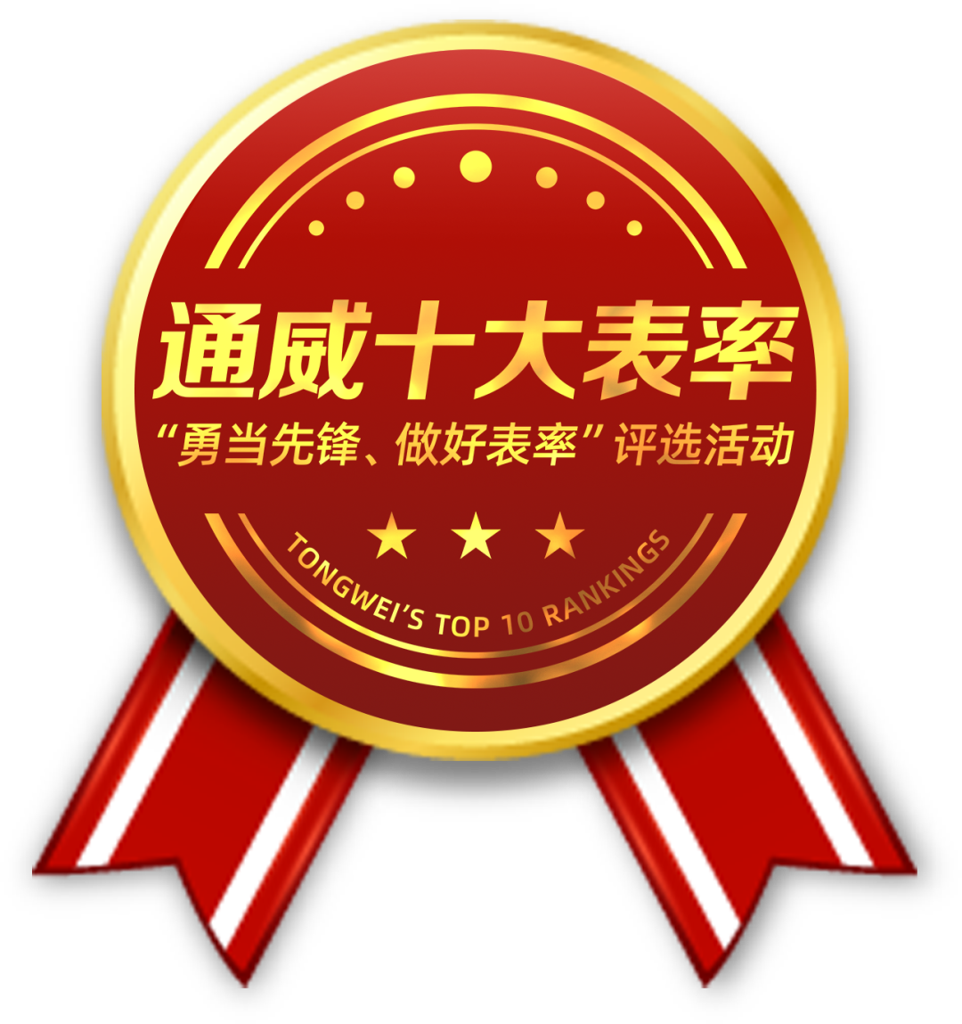 Bevictor伟德官网-韦德(中国)体育-伟大始于1946