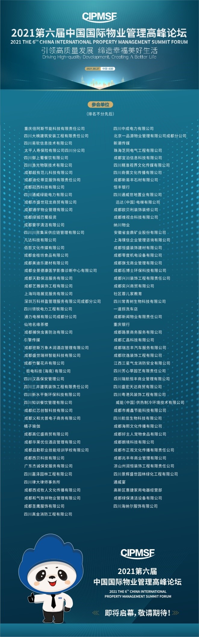 Bevictor伟德官网-韦德(中国)体育-伟大始于1946