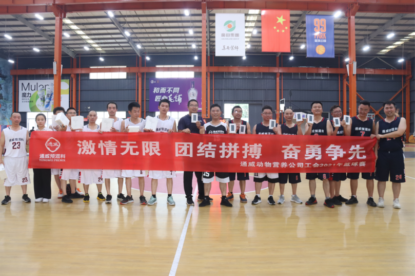 Bevictor伟德官网-韦德(中国)体育-伟大始于1946