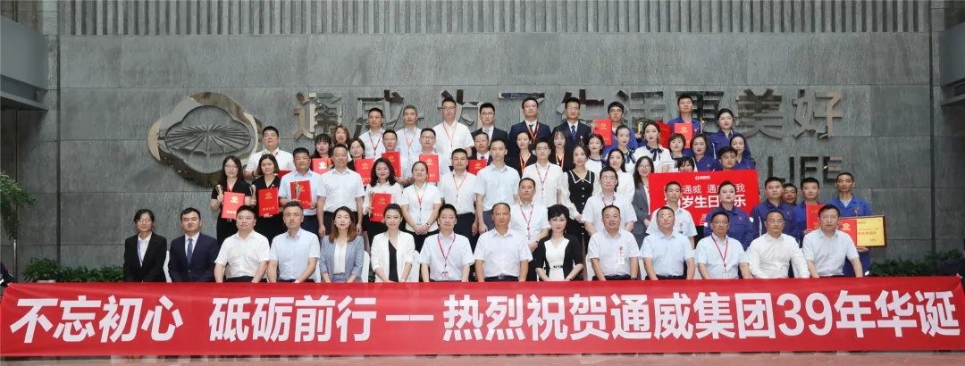 Bevictor伟德官网-韦德(中国)体育-伟大始于1946