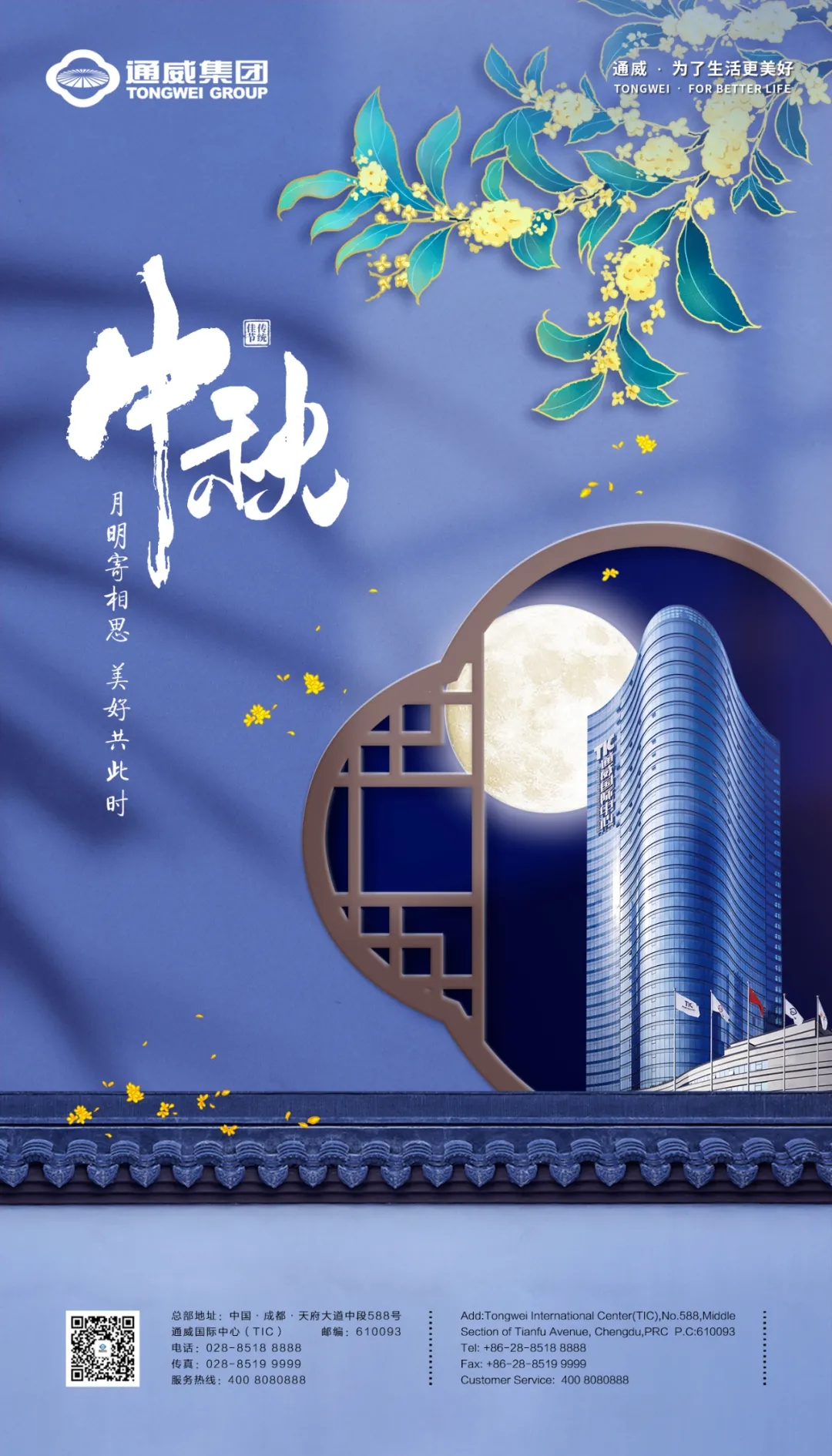 Bevictor伟德官网-韦德(中国)体育-伟大始于1946