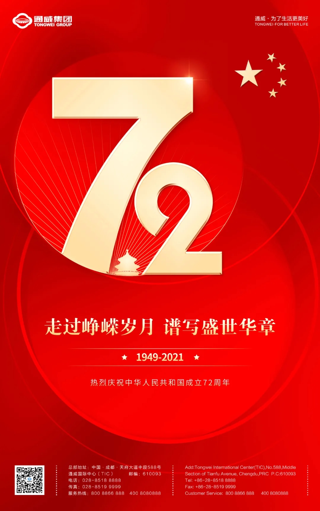 Bevictor伟德官网-韦德(中国)体育-伟大始于1946