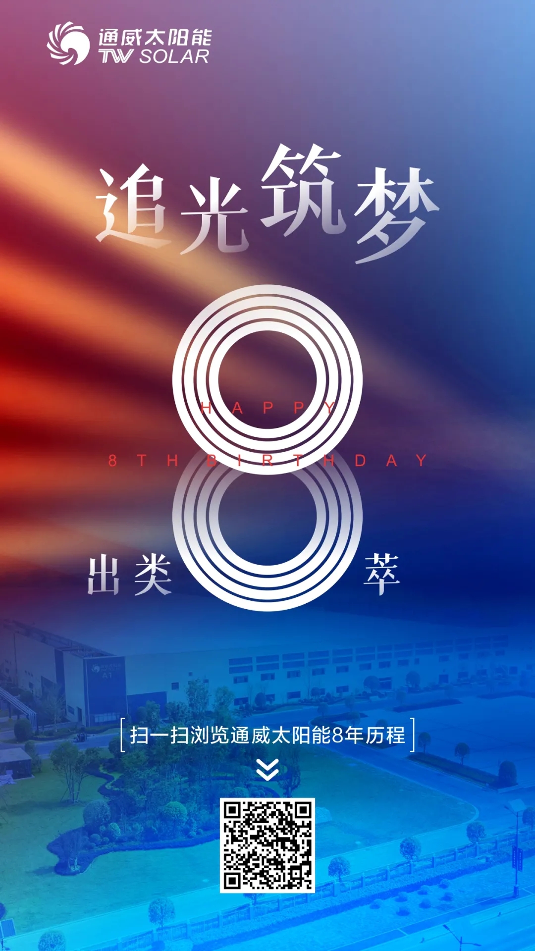 Bevictor伟德官网-韦德(中国)体育-伟大始于1946