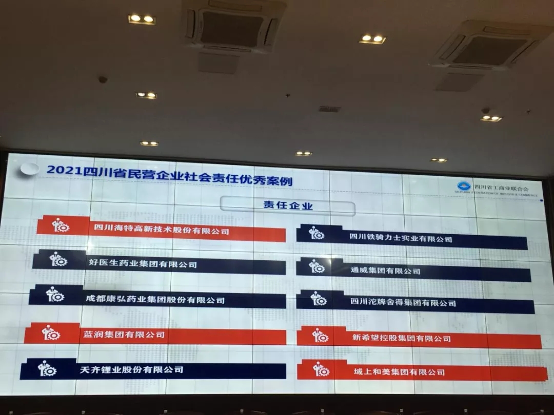 Bevictor伟德官网-韦德(中国)体育-伟大始于1946