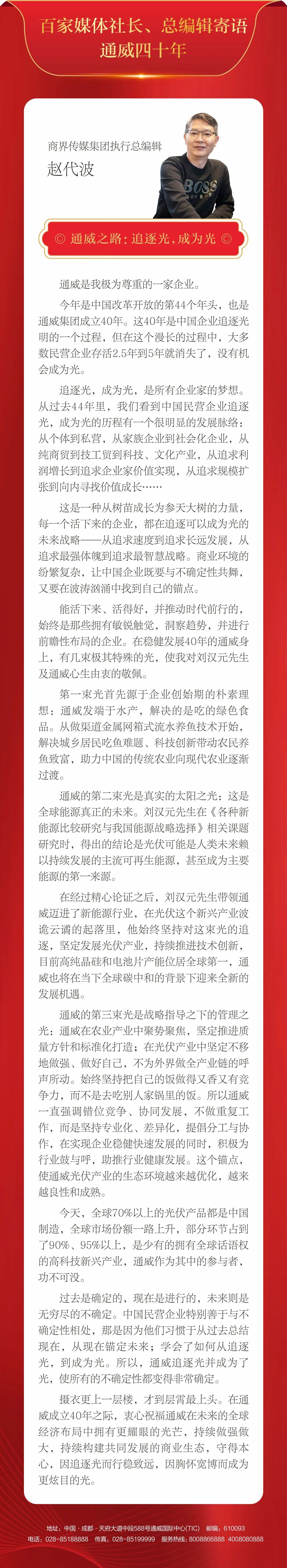 Bevictor伟德官网-韦德(中国)体育-伟大始于1946