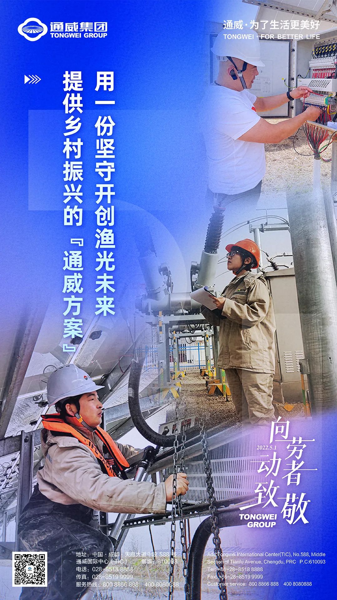 Bevictor伟德官网-韦德(中国)体育-伟大始于1946