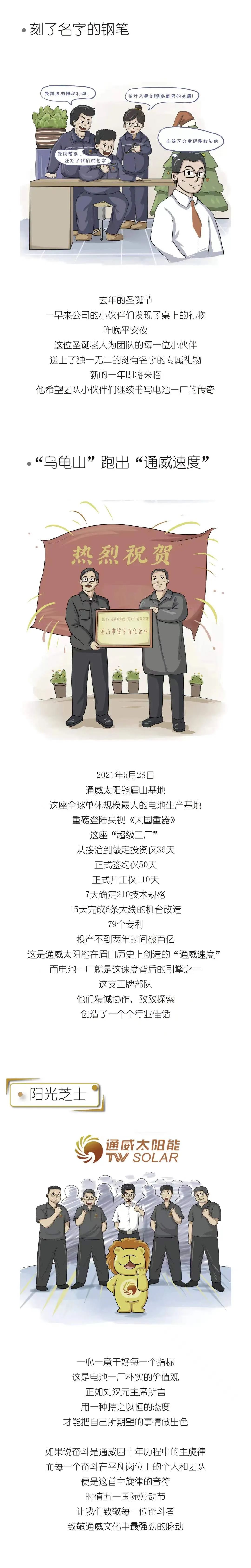 Bevictor伟德官网-韦德(中国)体育-伟大始于1946