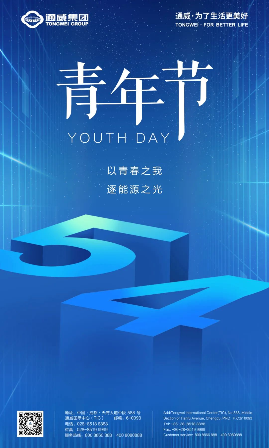 Bevictor伟德官网-韦德(中国)体育-伟大始于1946