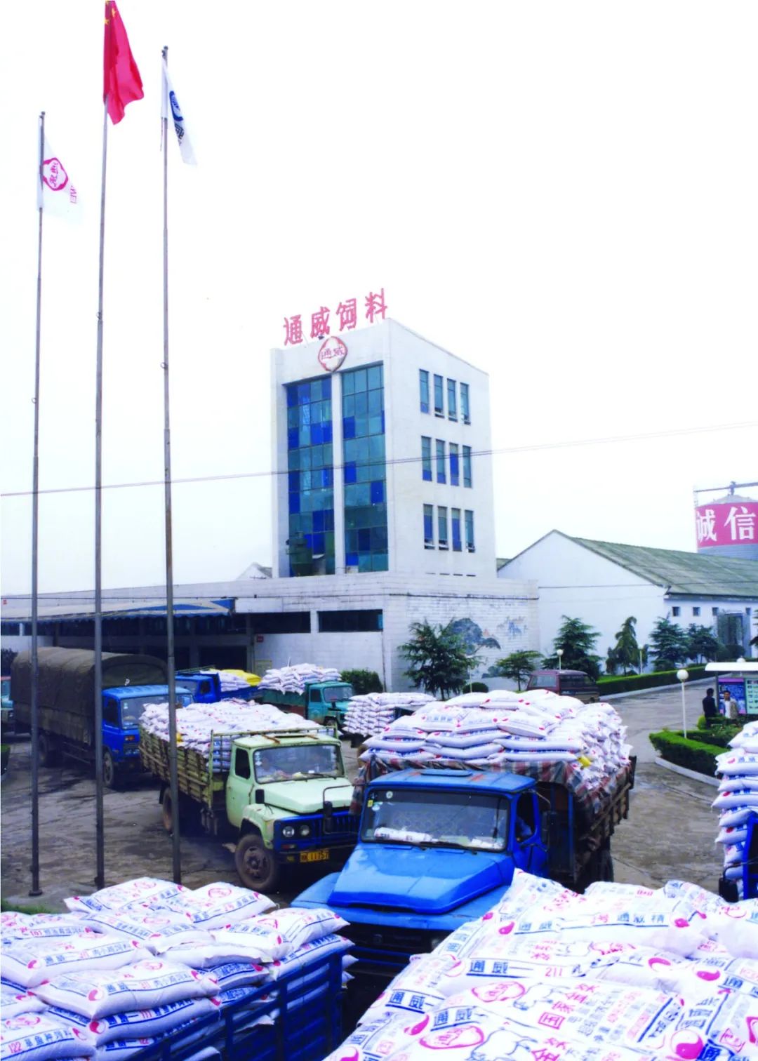 Bevictor伟德官网-韦德(中国)体育-伟大始于1946