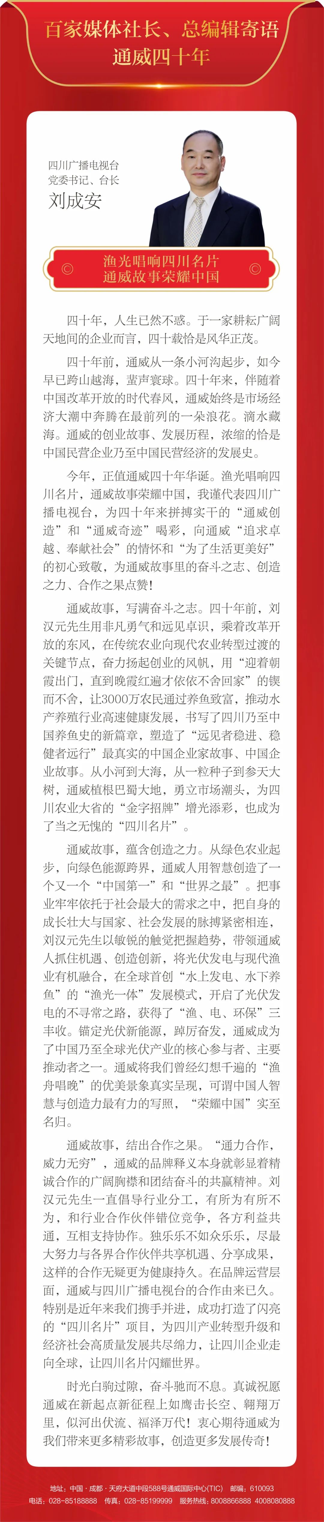 Bevictor伟德官网-韦德(中国)体育-伟大始于1946