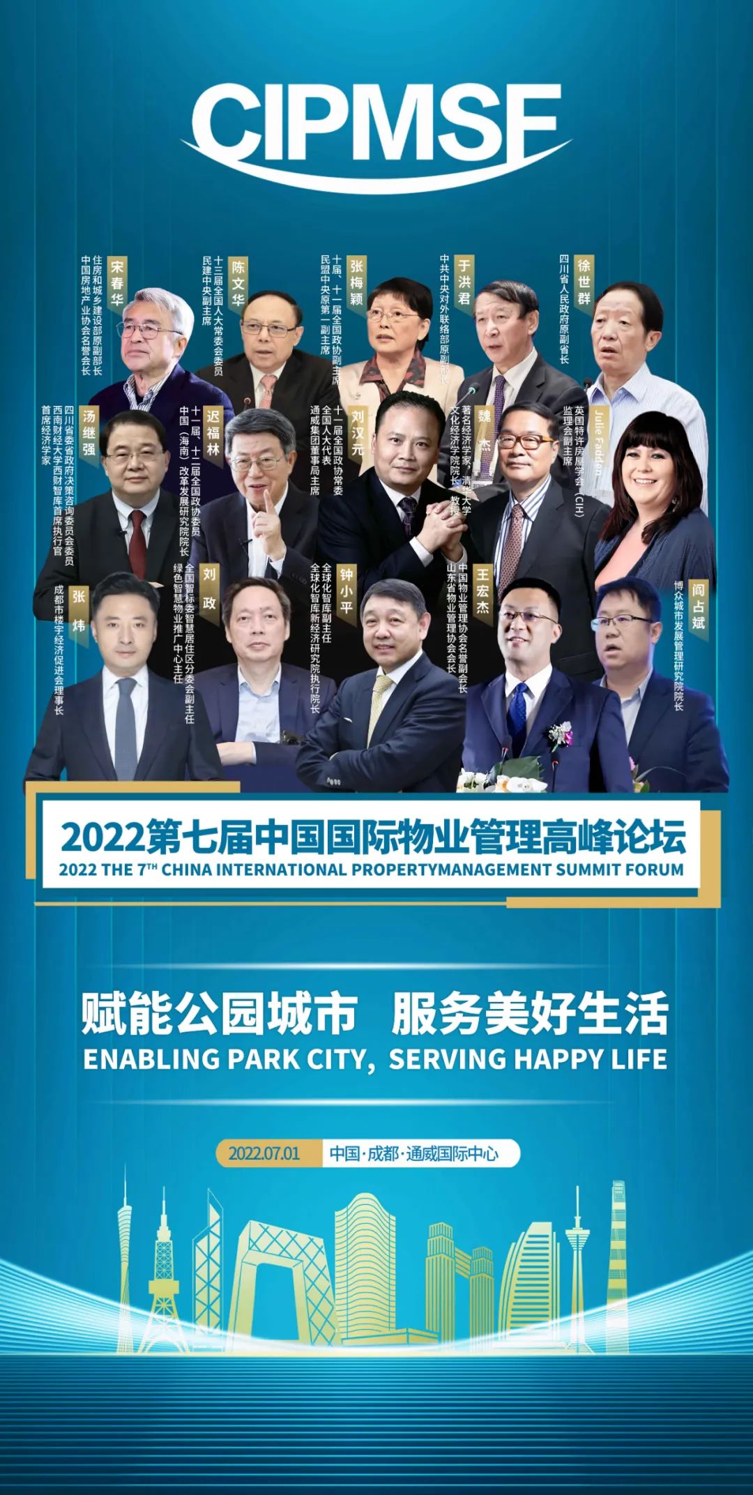 Bevictor伟德官网-韦德(中国)体育-伟大始于1946