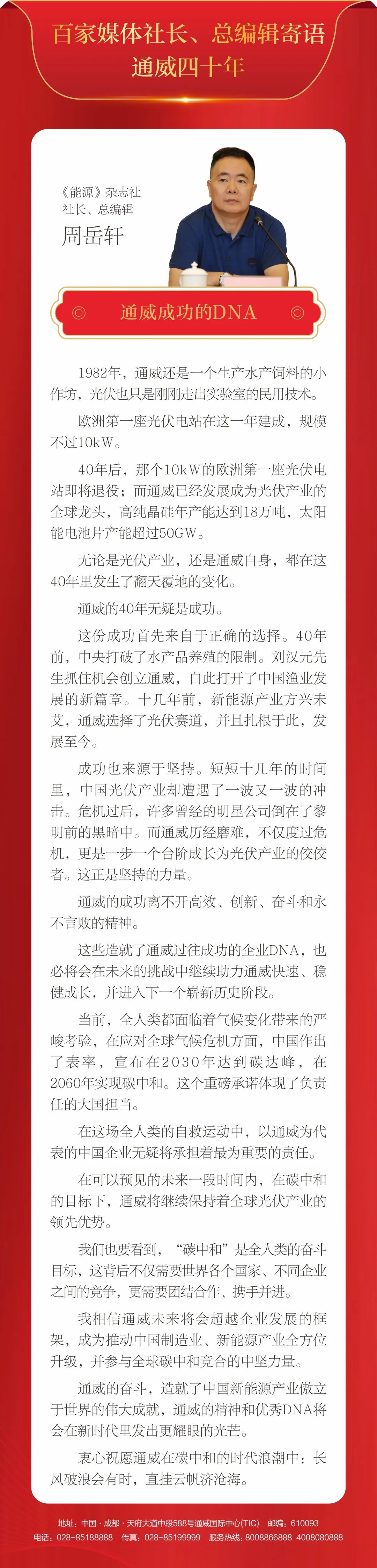 Bevictor伟德官网-韦德(中国)体育-伟大始于1946