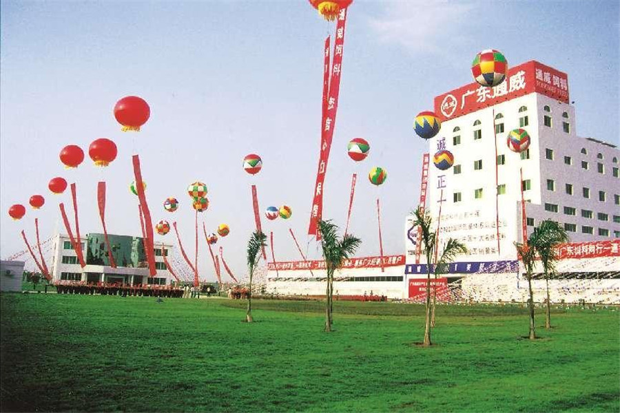 Bevictor伟德官网-韦德(中国)体育-伟大始于1946