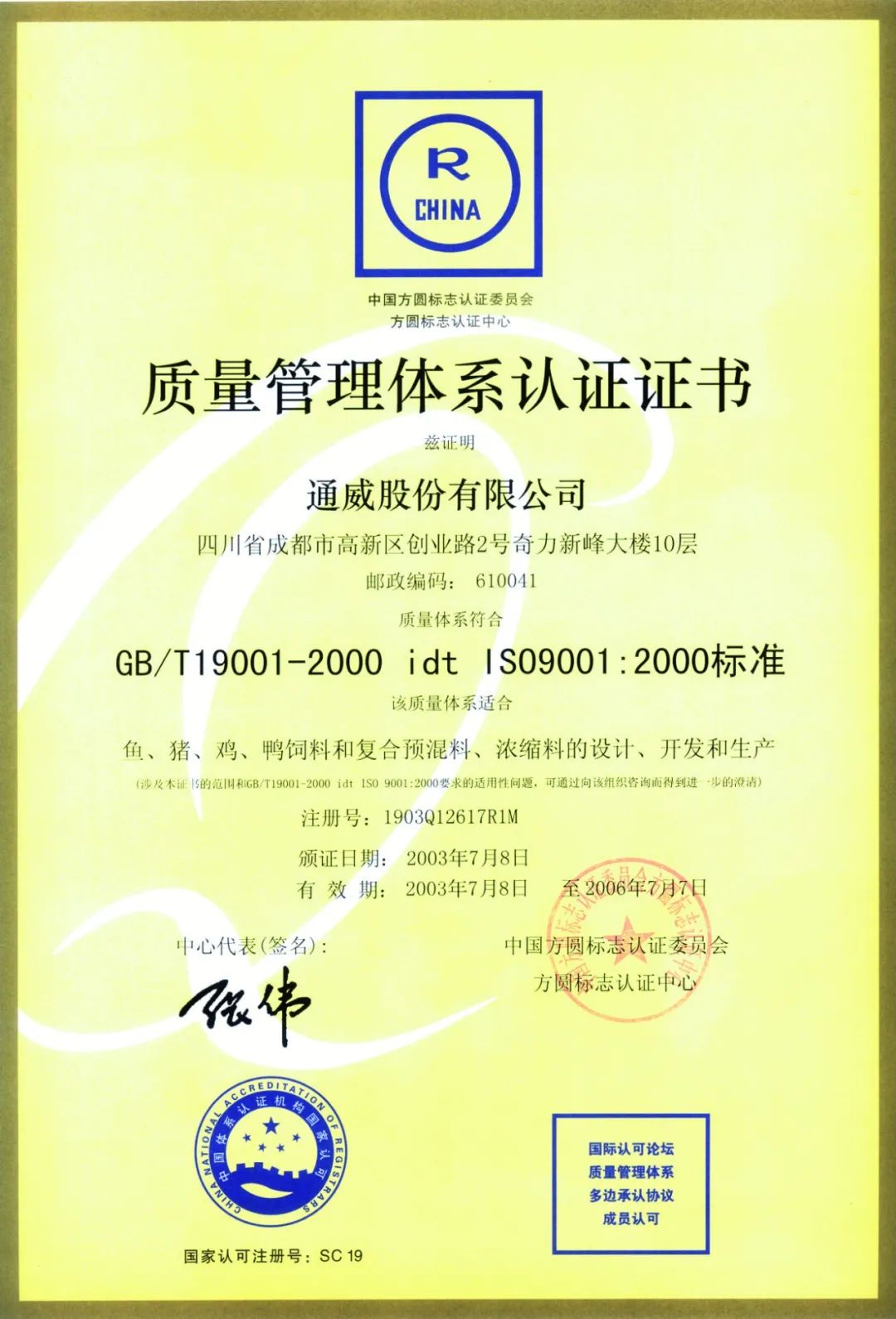 Bevictor伟德官网-韦德(中国)体育-伟大始于1946