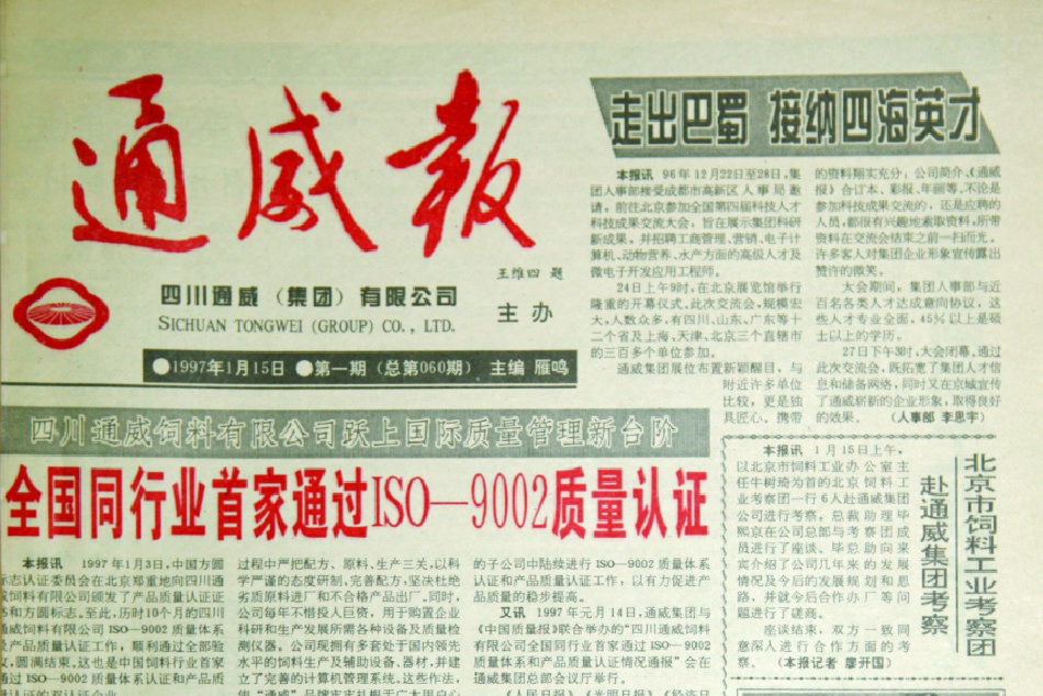 Bevictor伟德官网-韦德(中国)体育-伟大始于1946