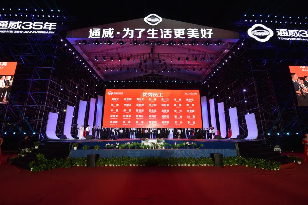 Bevictor伟德官网-韦德(中国)体育-伟大始于1946