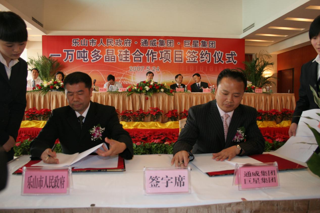 Bevictor伟德官网-韦德(中国)体育-伟大始于1946