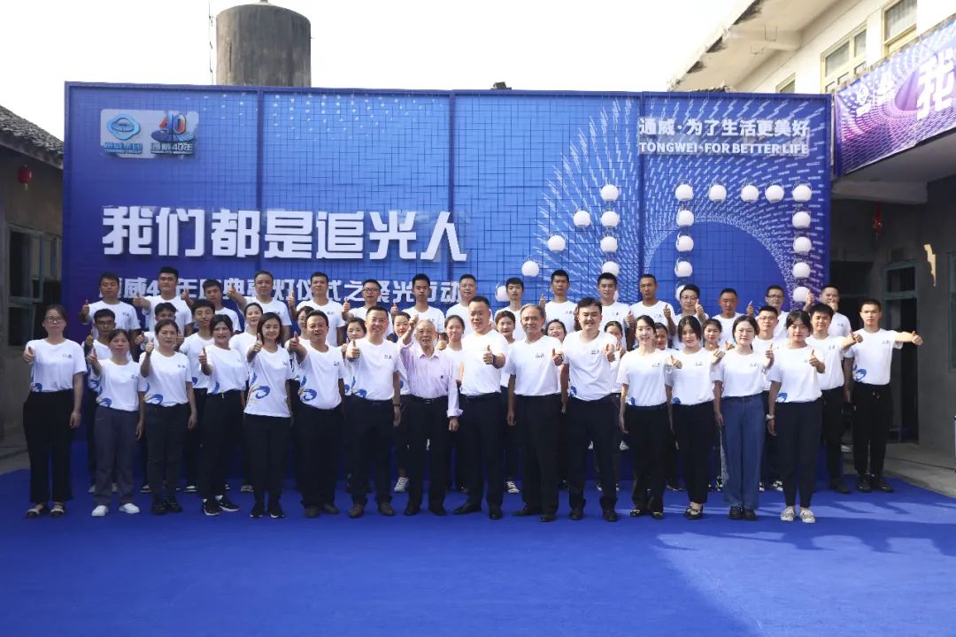 Bevictor伟德官网-韦德(中国)体育-伟大始于1946