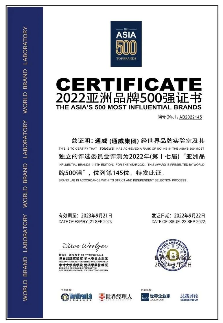 Bevictor伟德官网-韦德(中国)体育-伟大始于1946