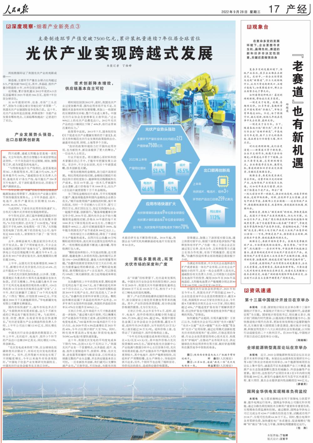 Bevictor伟德官网-韦德(中国)体育-伟大始于1946