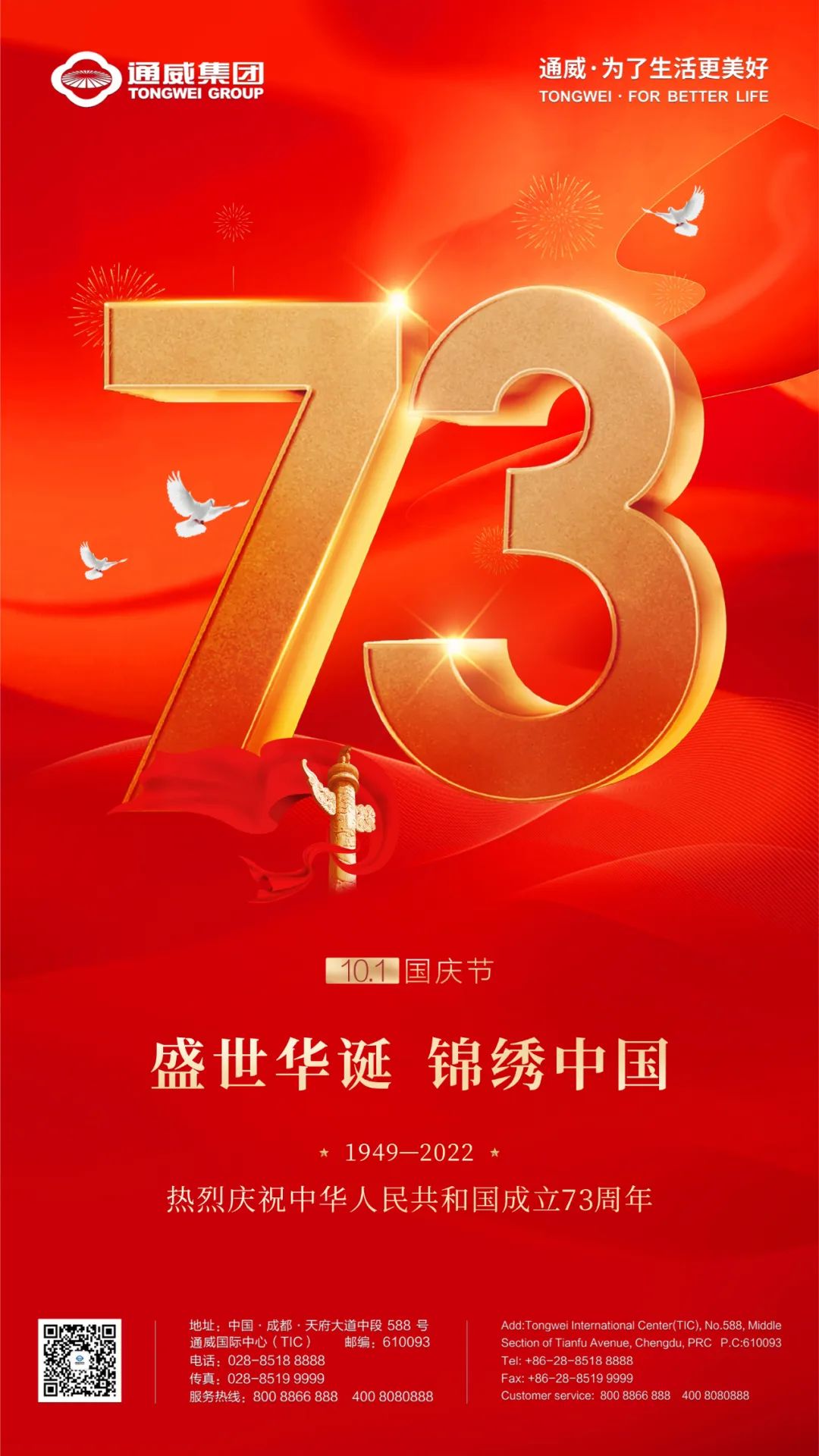 Bevictor伟德官网-韦德(中国)体育-伟大始于1946