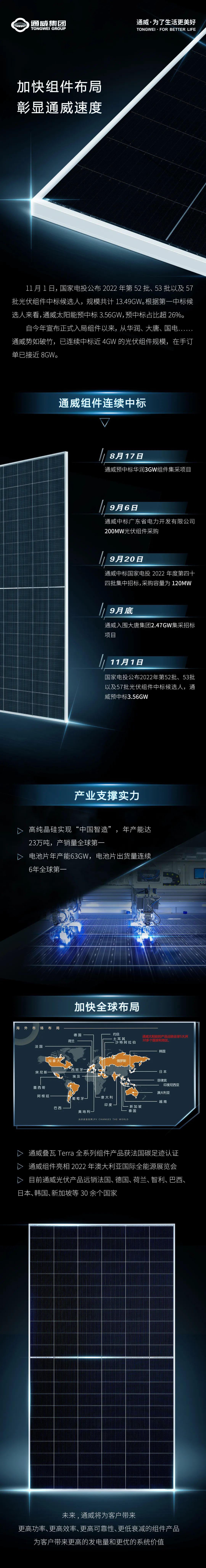 Bevictor伟德官网-韦德(中国)体育-伟大始于1946