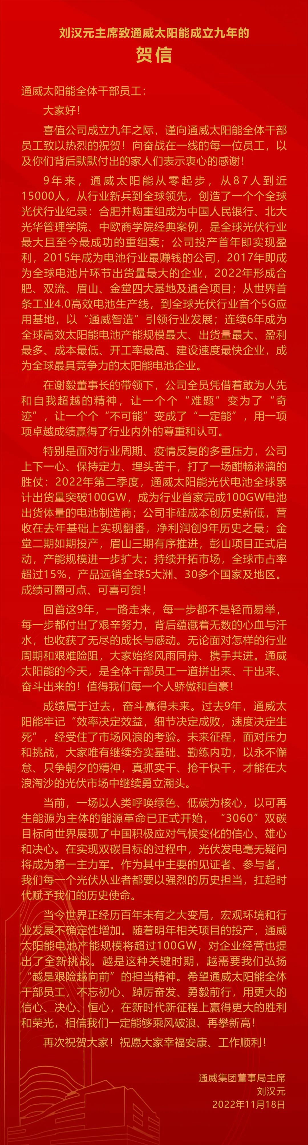 Bevictor伟德官网-韦德(中国)体育-伟大始于1946