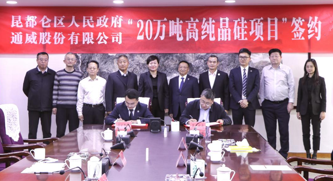 Bevictor伟德官网-韦德(中国)体育-伟大始于1946