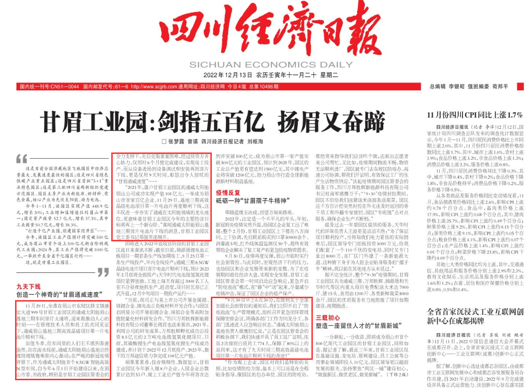 Bevictor伟德官网-韦德(中国)体育-伟大始于1946