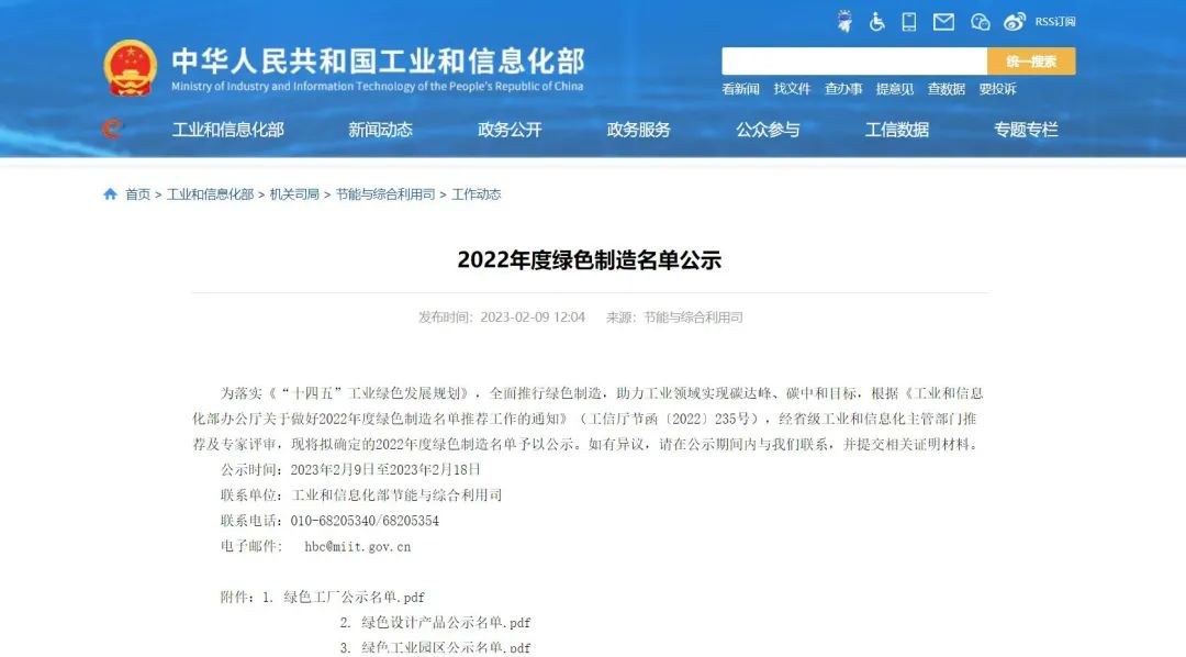 Bevictor伟德官网-韦德(中国)体育-伟大始于1946