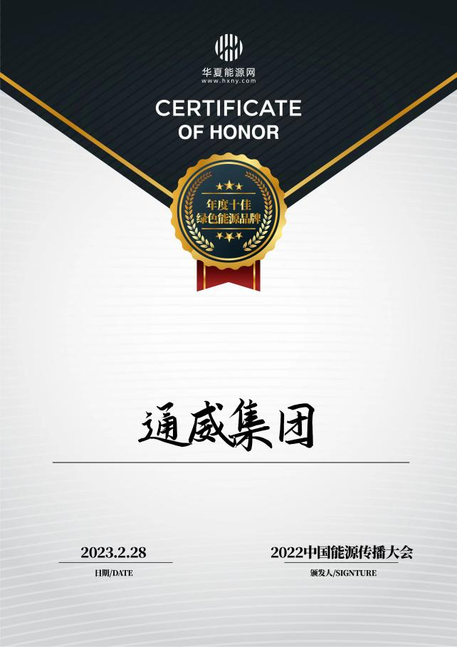 Bevictor伟德官网-韦德(中国)体育-伟大始于1946