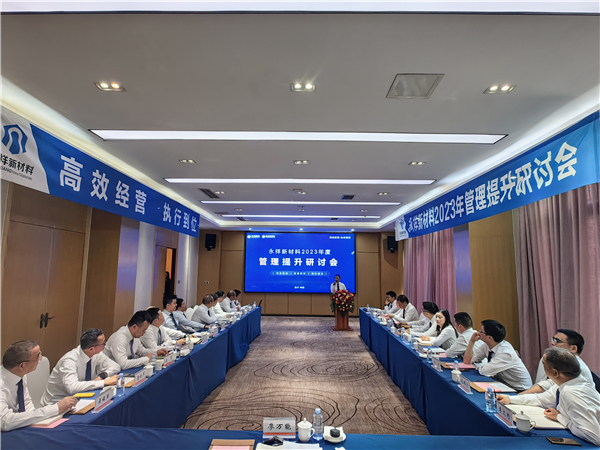 Bevictor伟德官网-韦德(中国)体育-伟大始于1946