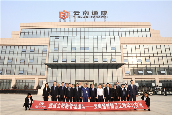 Bevictor伟德官网-韦德(中国)体育-伟大始于1946