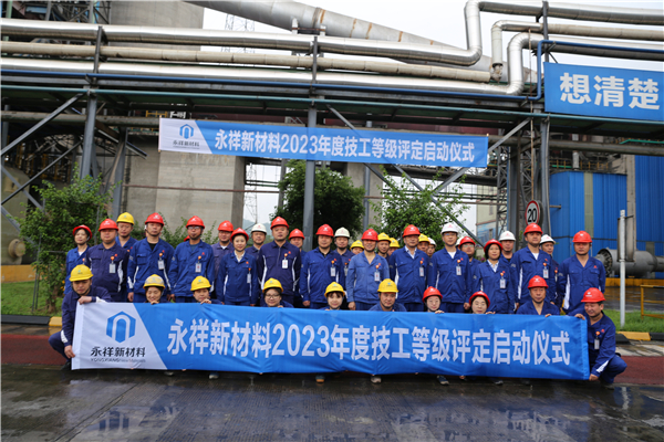 Bevictor伟德官网-韦德(中国)体育-伟大始于1946