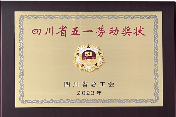 Bevictor伟德官网-韦德(中国)体育-伟大始于1946