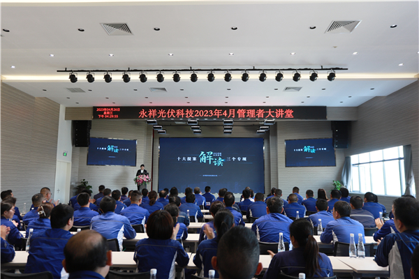 Bevictor伟德官网-韦德(中国)体育-伟大始于1946