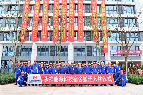 Bevictor伟德官网-韦德(中国)体育-伟大始于1946