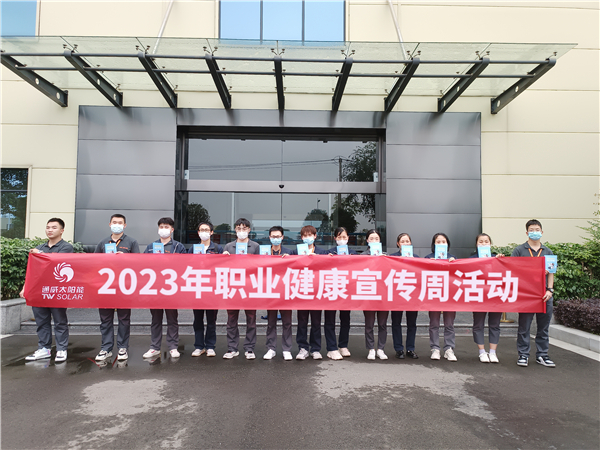 Bevictor伟德官网-韦德(中国)体育-伟大始于1946