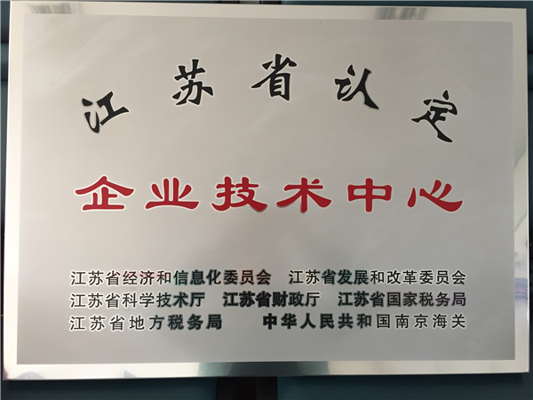 Bevictor伟德官网-韦德(中国)体育-伟大始于1946