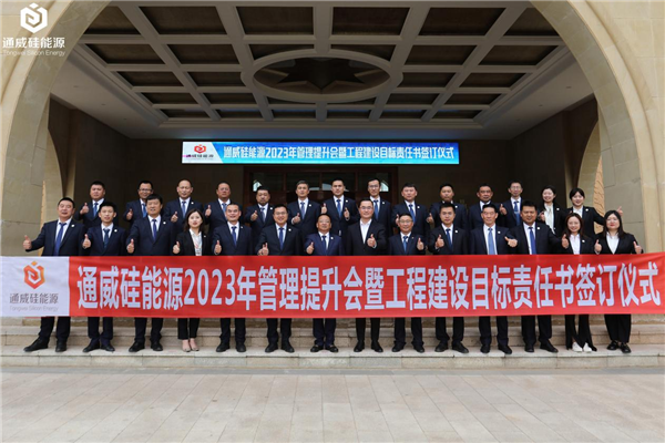 Bevictor伟德官网-韦德(中国)体育-伟大始于1946