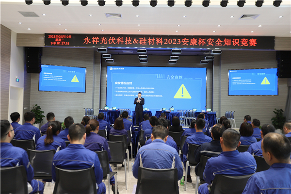 Bevictor伟德官网-韦德(中国)体育-伟大始于1946