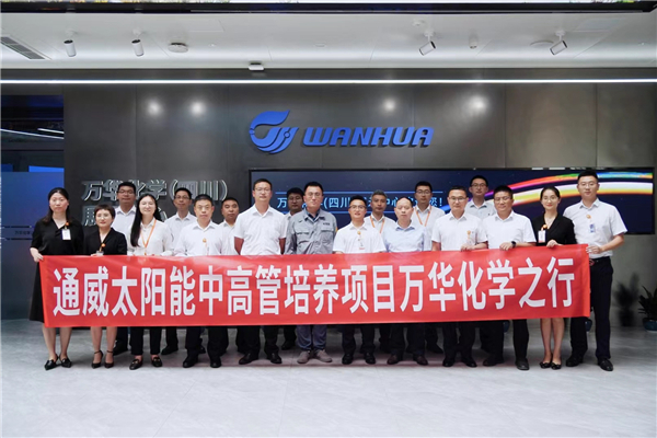 Bevictor伟德官网-韦德(中国)体育-伟大始于1946