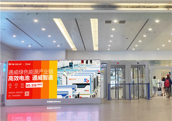 Bevictor伟德官网-韦德(中国)体育-伟大始于1946