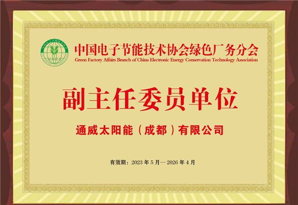 Bevictor伟德官网-韦德(中国)体育-伟大始于1946